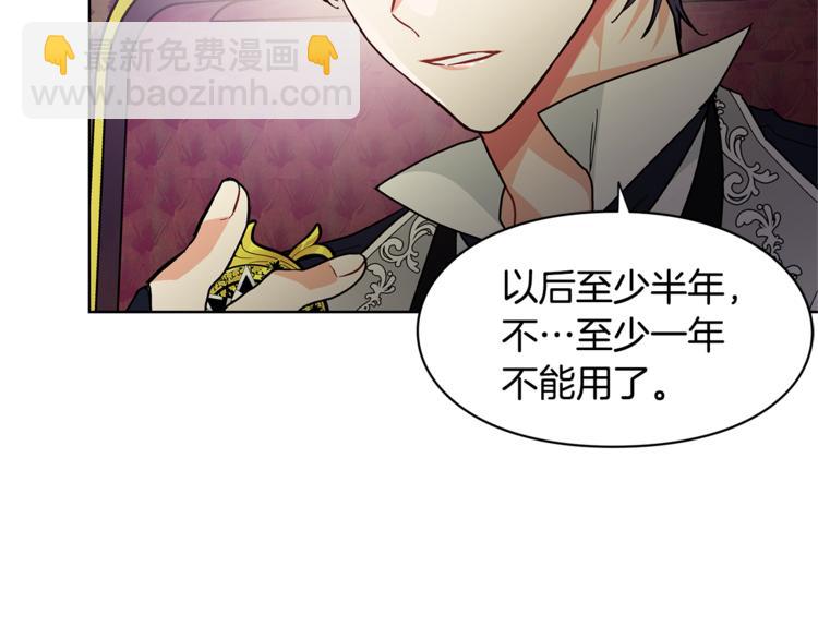 第43话 你要亲手还给我81
