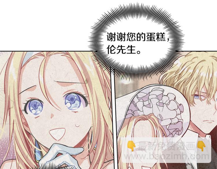 第43话 你要亲手还给我84
