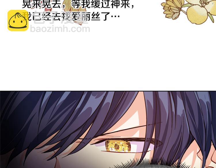 第43话 你要亲手还给我87