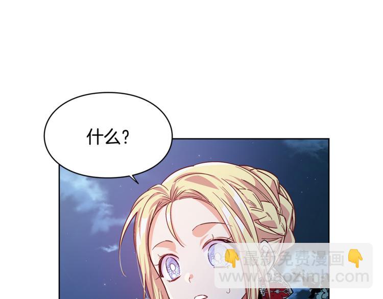 第43话 你要亲手还给我9