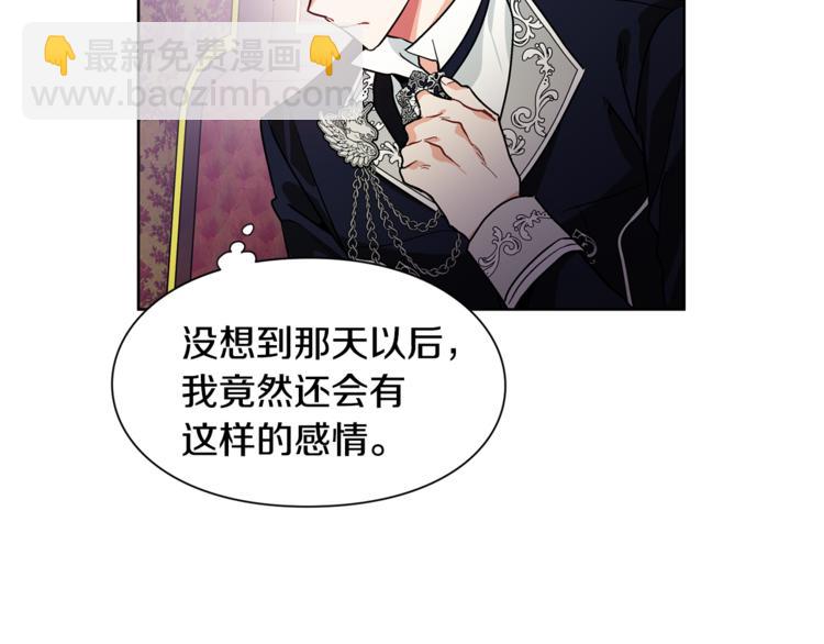 第43话 你要亲手还给我91