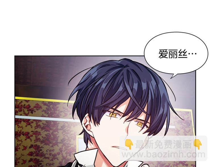 第43话 你要亲手还给我92