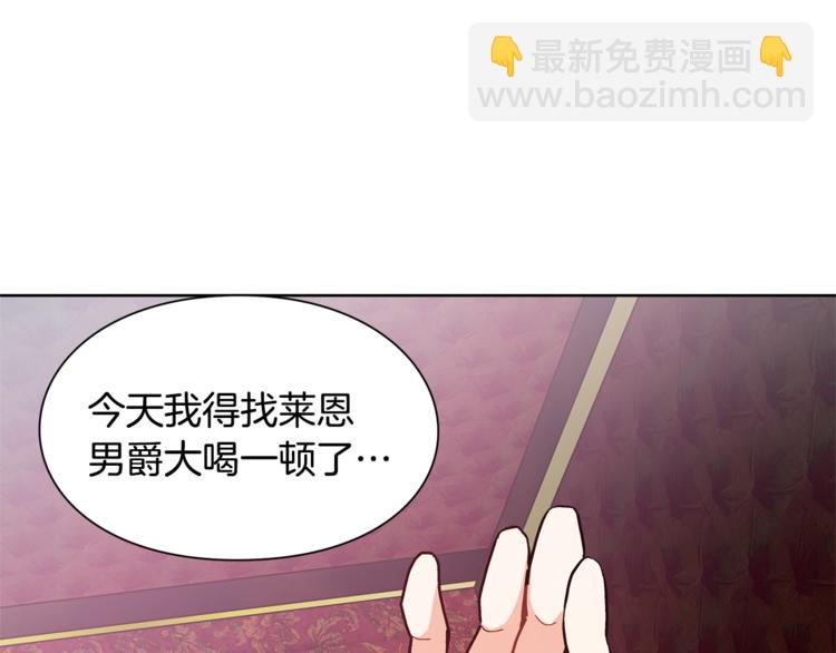 第43话 你要亲手还给我94
