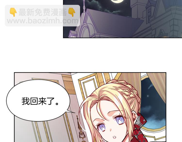 第43话 你要亲手还给我97