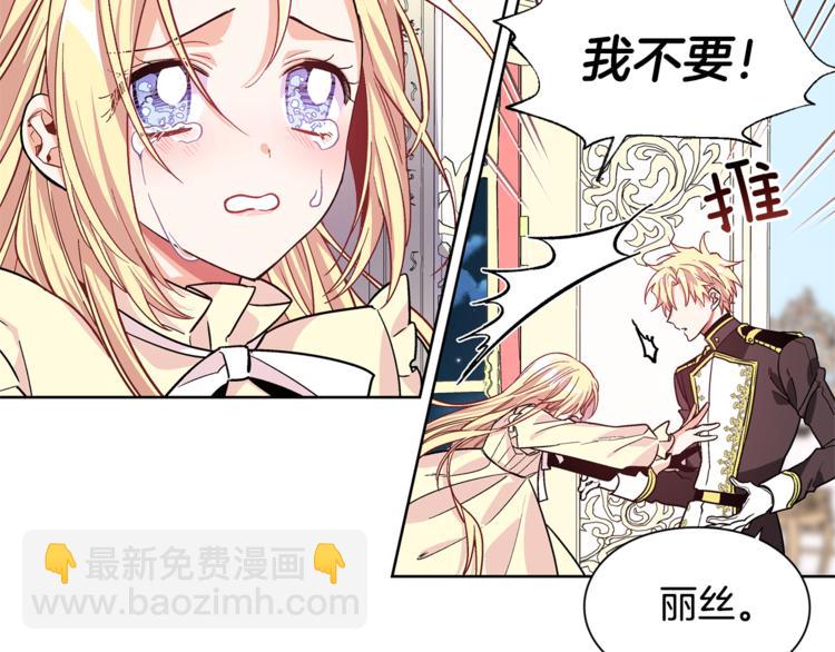 第44话 如果是她会怎么想呢？10