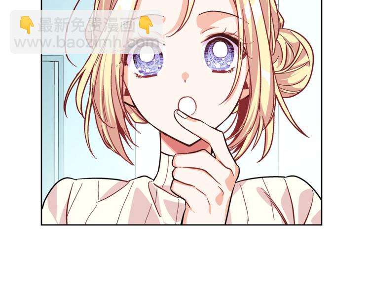 第44话 如果是她会怎么想呢？108