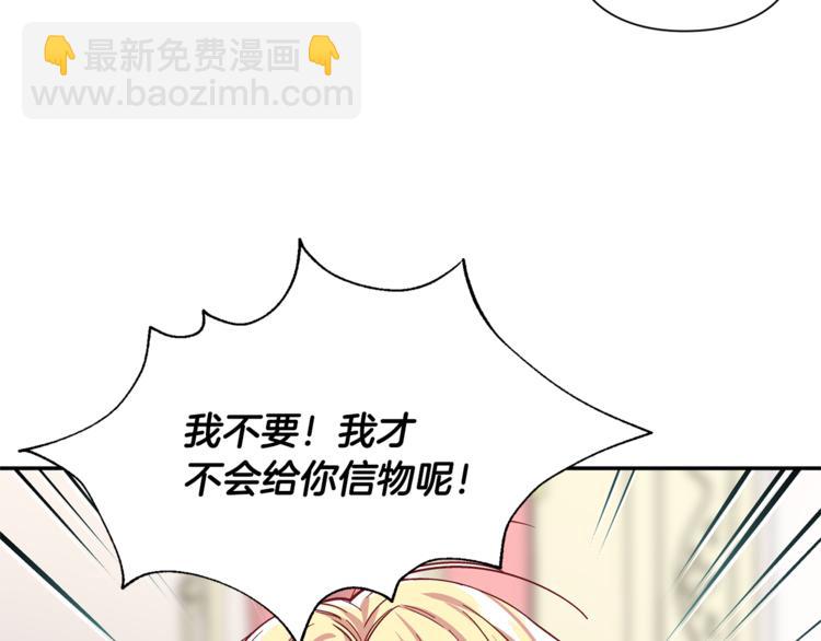 第44话 如果是她会怎么想呢？11