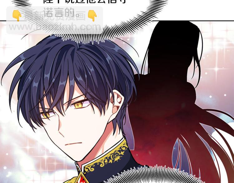 第44话 如果是她会怎么想呢？121