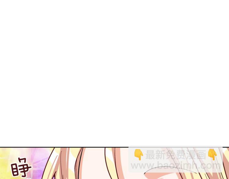 第44话 如果是她会怎么想呢？125