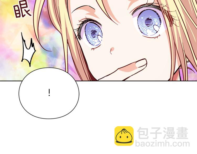 第44话 如果是她会怎么想呢？126