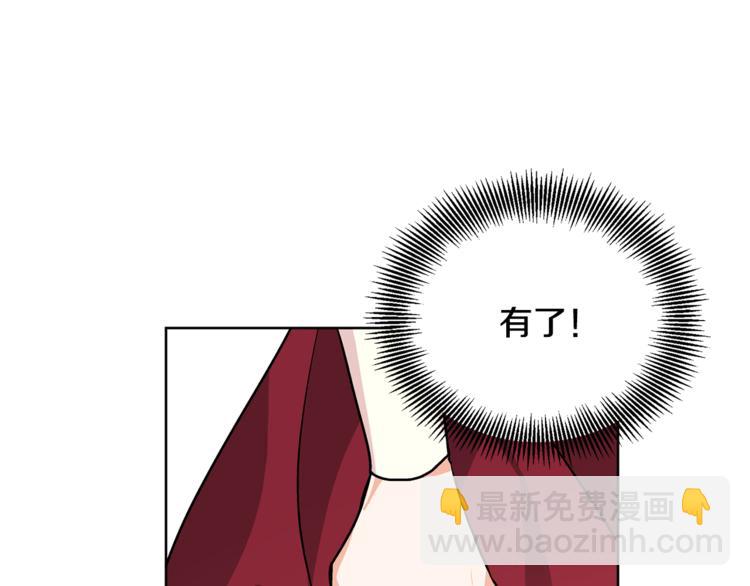 第44话 如果是她会怎么想呢？127