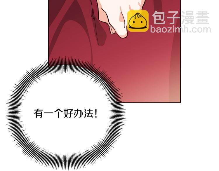 第44话 如果是她会怎么想呢？128