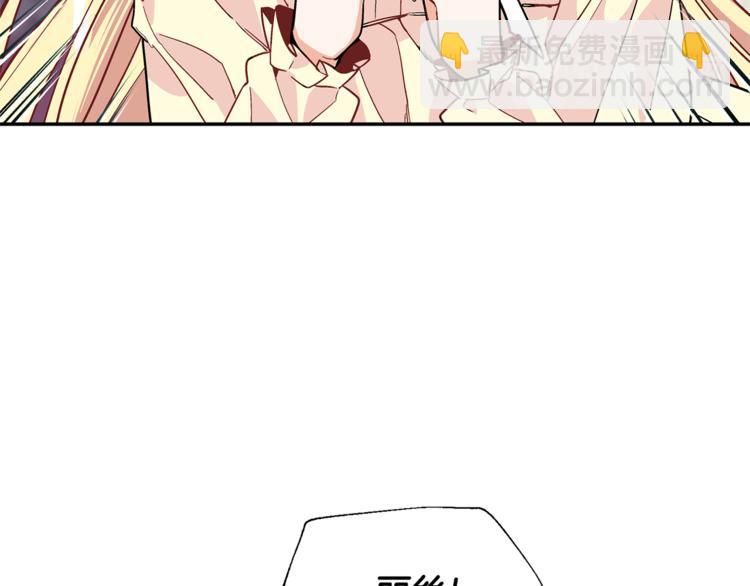 第44话 如果是她会怎么想呢？13