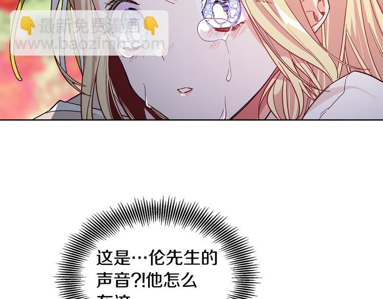 第44话 如果是她会怎么想呢？134