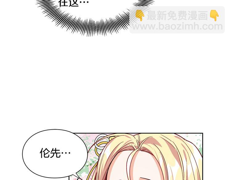 第44话 如果是她会怎么想呢？135