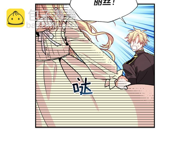 第44话 如果是她会怎么想呢？14