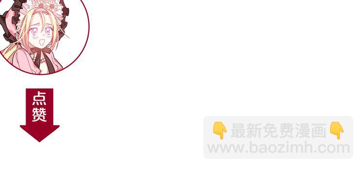 第44话 如果是她会怎么想呢？143