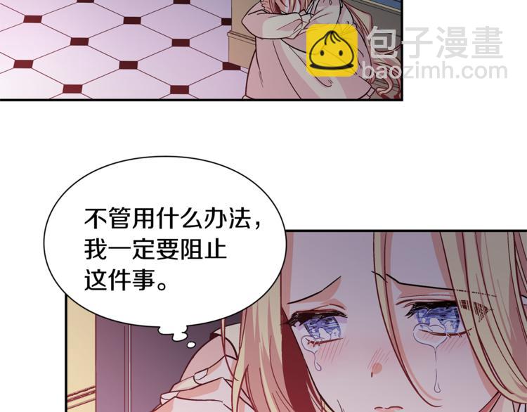 第44话 如果是她会怎么想呢？16