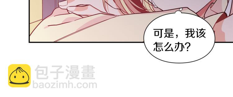 第44话 如果是她会怎么想呢？17