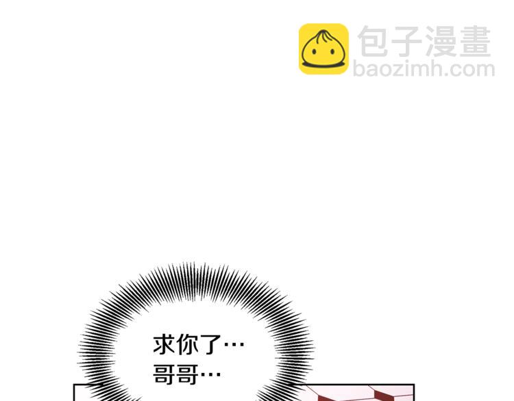 第44话 如果是她会怎么想呢？18