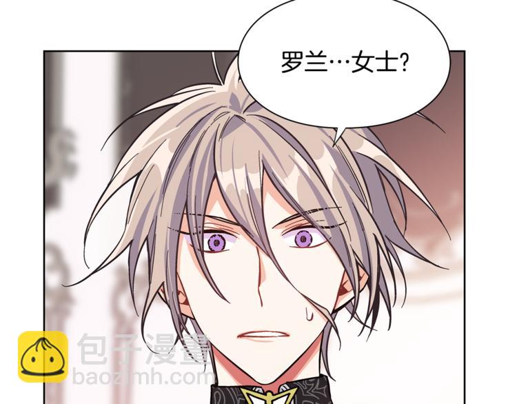 第44话 如果是她会怎么想呢？23