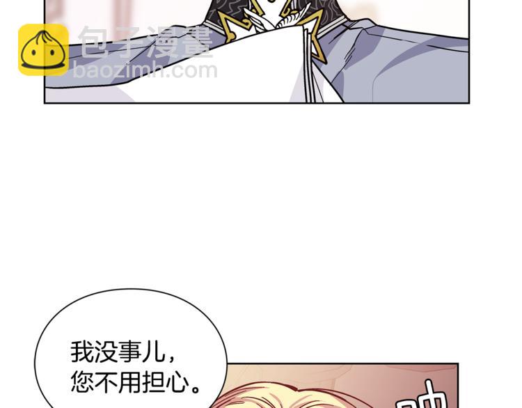 第44话 如果是她会怎么想呢？24