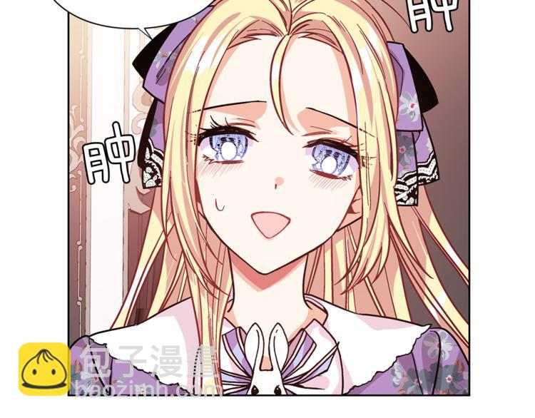 第44话 如果是她会怎么想呢？25
