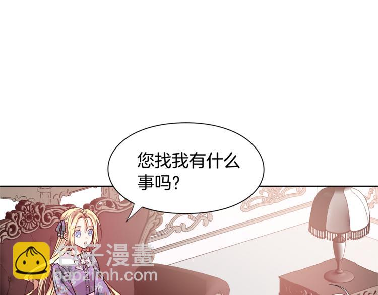 第44话 如果是她会怎么想呢？27
