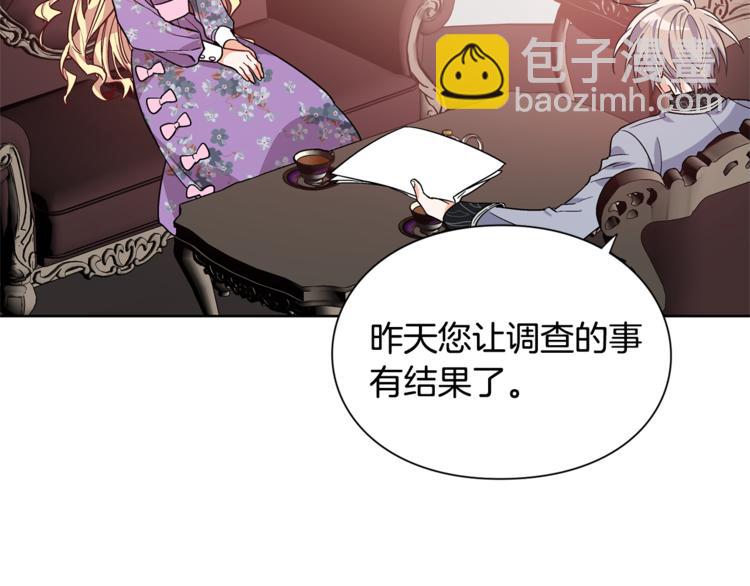 第44话 如果是她会怎么想呢？28