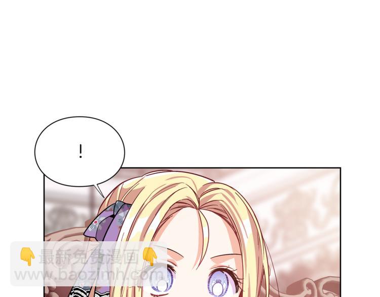 第44话 如果是她会怎么想呢？29