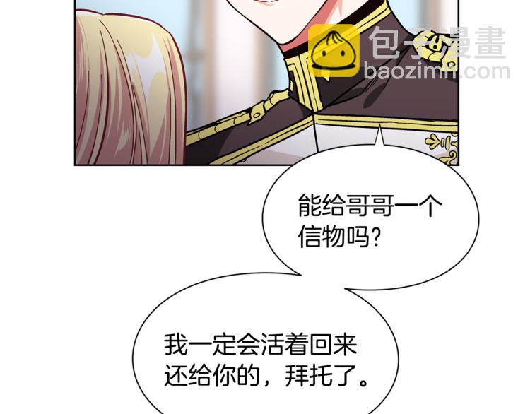 第44话 如果是她会怎么想呢？3