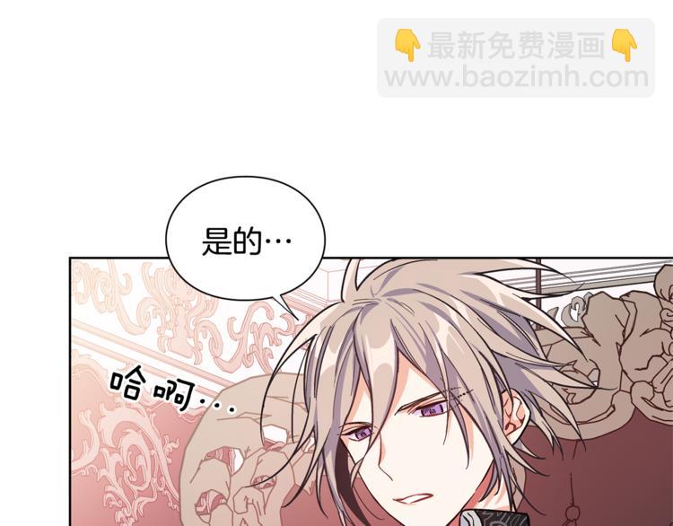 第44话 如果是她会怎么想呢？31