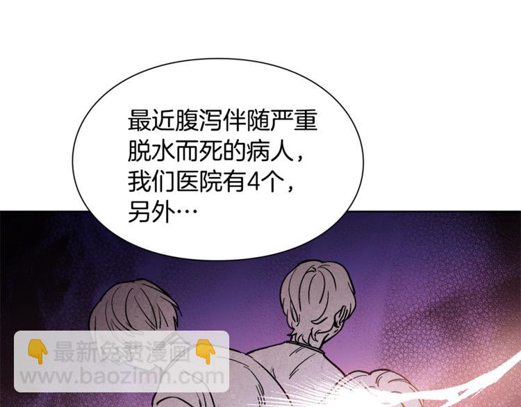 第44话 如果是她会怎么想呢？33