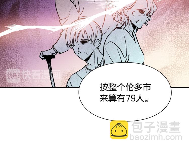 第44话 如果是她会怎么想呢？34