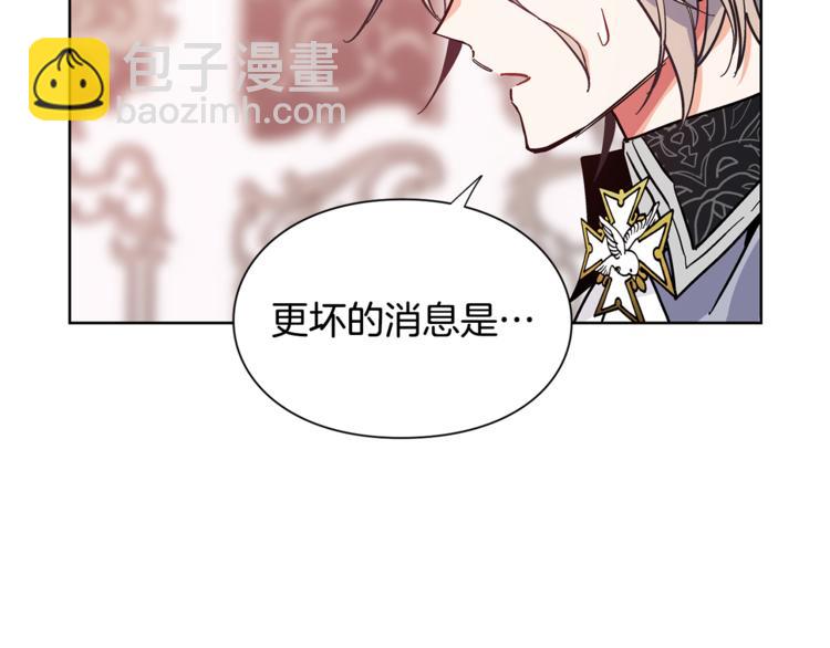 第44话 如果是她会怎么想呢？39