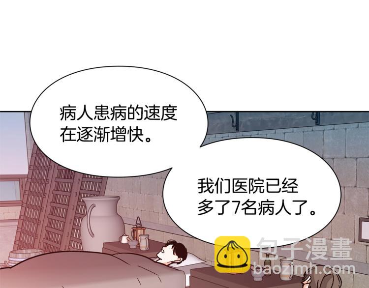 第44话 如果是她会怎么想呢？40