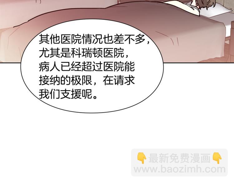 第44话 如果是她会怎么想呢？41