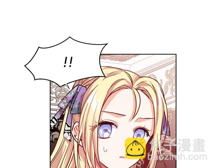 第44话 如果是她会怎么想呢？42