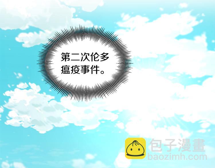 第44话 如果是她会怎么想呢？44