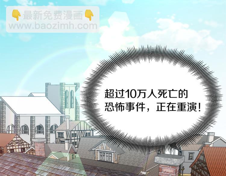 第44话 如果是她会怎么想呢？45