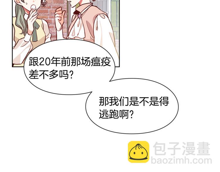 第44话 如果是她会怎么想呢？48
