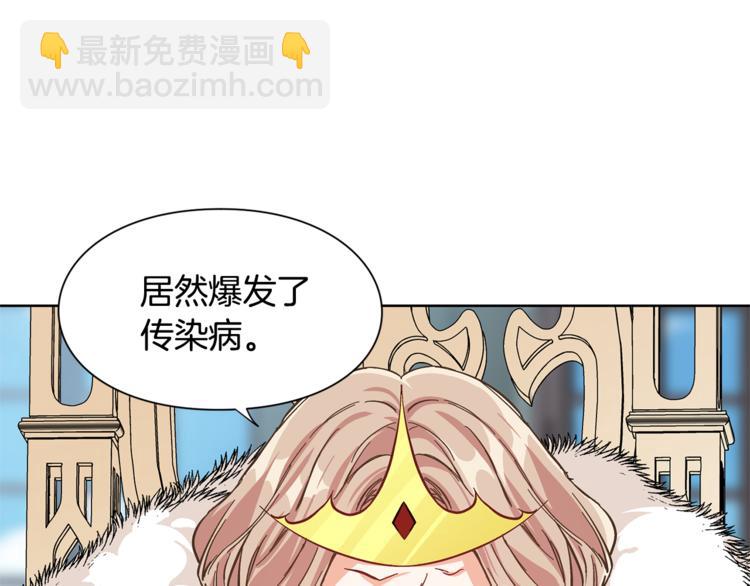 第44话 如果是她会怎么想呢？55