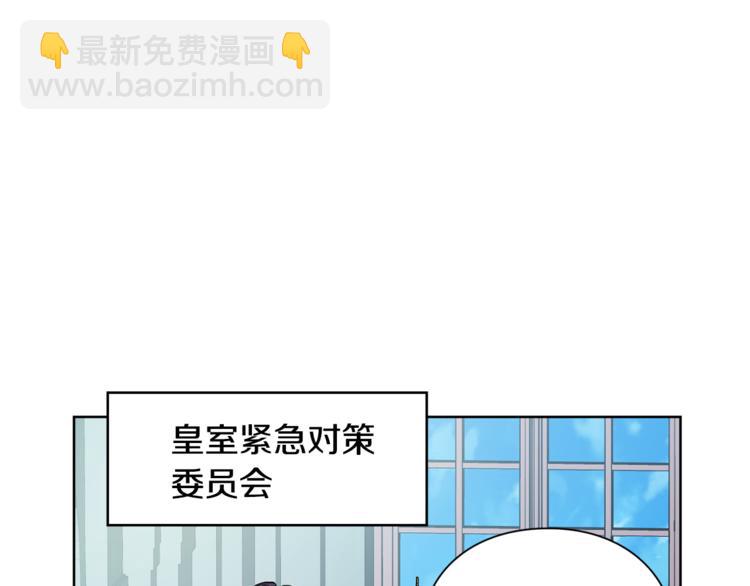 第44话 如果是她会怎么想呢？57