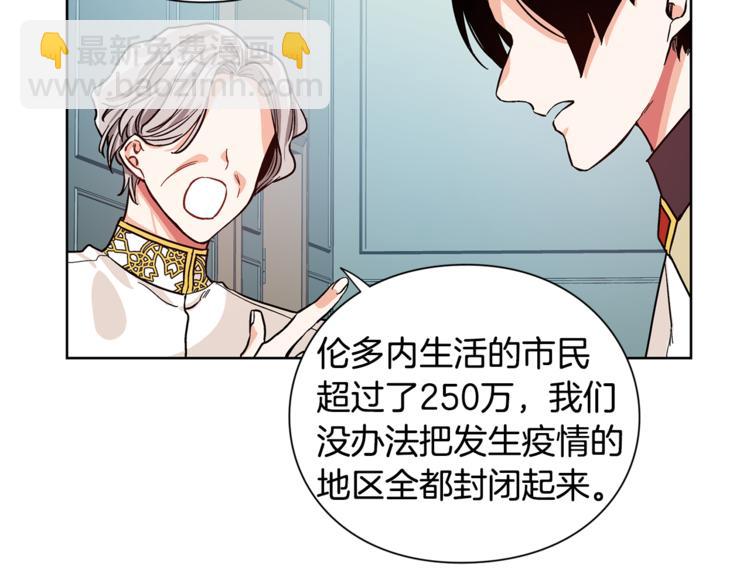 第44话 如果是她会怎么想呢？60