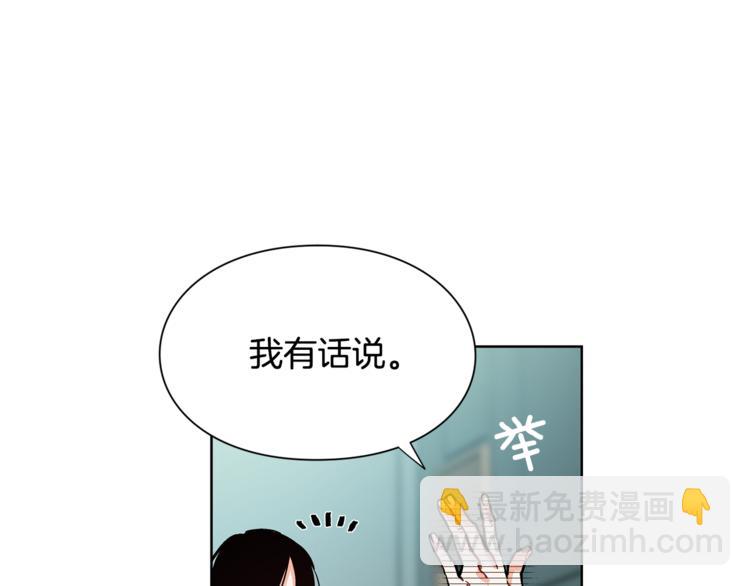 第44话 如果是她会怎么想呢？62