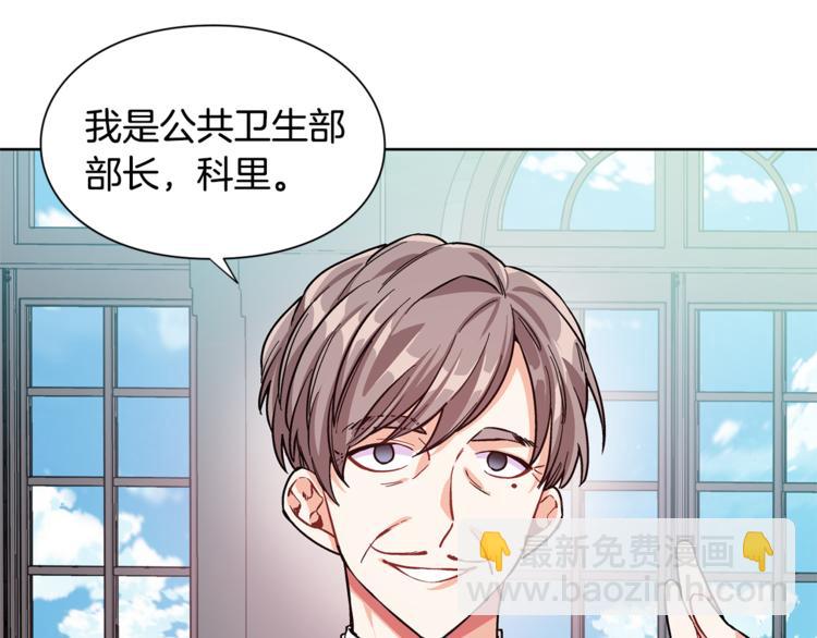 第44话 如果是她会怎么想呢？64