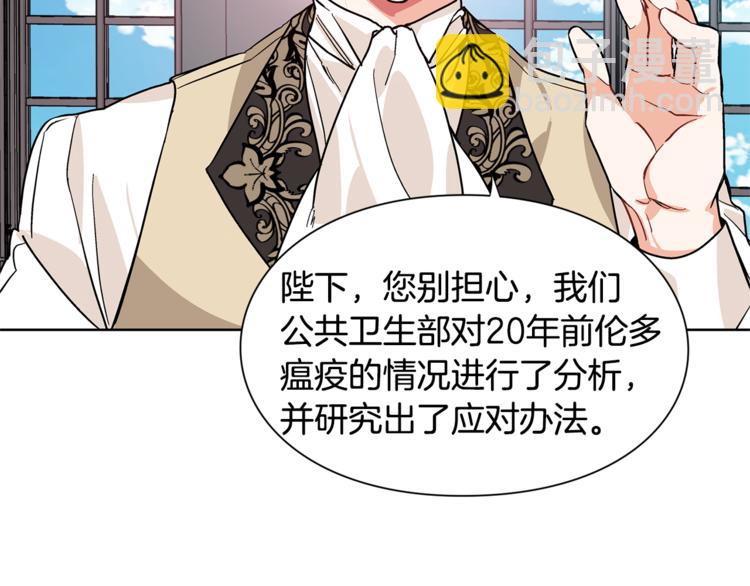 第44话 如果是她会怎么想呢？65