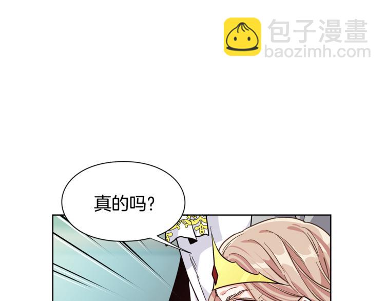 第44话 如果是她会怎么想呢？66