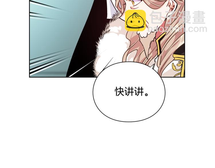 第44话 如果是她会怎么想呢？67