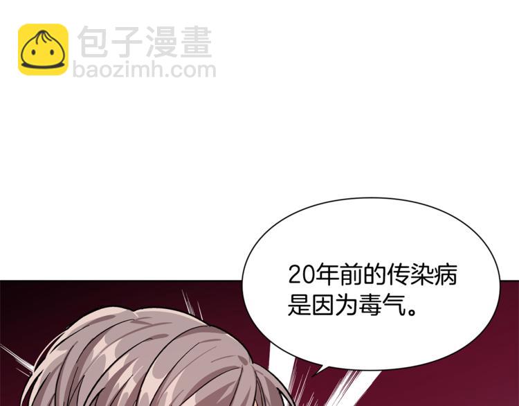 第44话 如果是她会怎么想呢？68